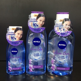 NIVEA  Acne Care MicellAir OXYGEN BOOST นีเวีย แอคเน่แคร์ ไมเซลแอร์ออกซิเจน เซรั่มแมกโนเลีย คลีนซิ่ง (มี 3 ขนาด)