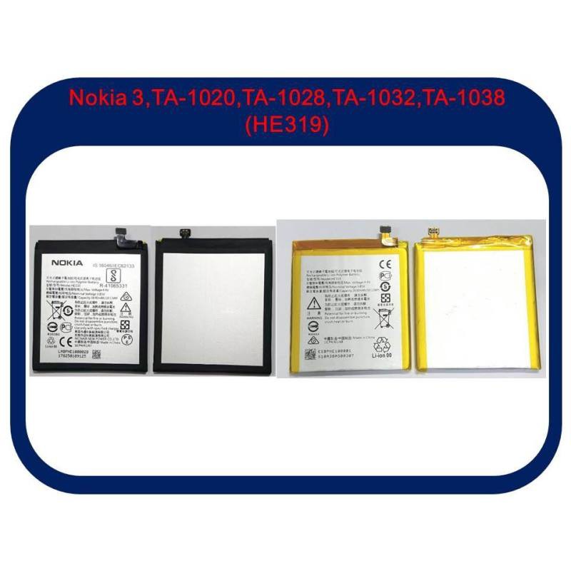 แบตเตอรี่-nokia-3-ta-1020-ta-1028-ta-1032-ta-1038-he319