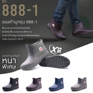 ภาพหน้าปกสินค้ารองเท้าบูท เบา ข้อสั้น6นิ้ว รุ่นใหม่นิ่มขึ้น2เท่า สบายเท้า หนาพิเศษNO. M888-1 ทำจากเนื้อEVA ที่เกี่ยวข้อง