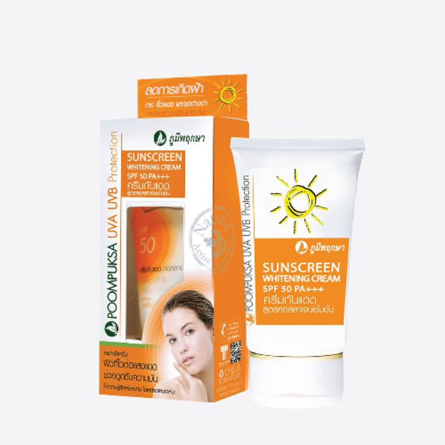 ครีมกันแดดคอลลาเจน-spf50pa-ภูมิพฤกษา-50กรัม