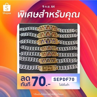 กรอบพระ ครอบเลส ขนาด2บาท 4บาท