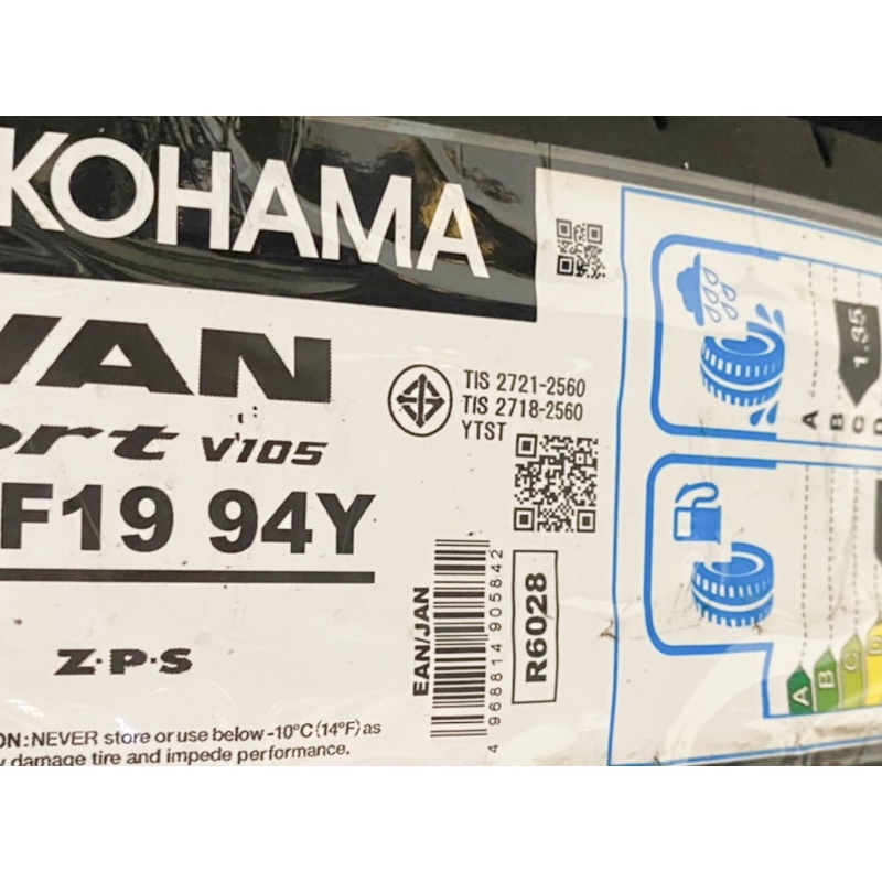 yokohama-4-เส้น-ยางรถยนต์-รถเก๋ง-กระบะ-suv-ขอบ-15-17