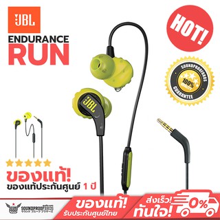 สินค้า หูฟังสำหรับออกกำลังกาย JBL Endurance RUN Sweatproof Sports In-Ear Headphones with One-Button Remote and Microphone(BNL)