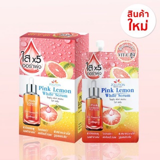 (ยกกล่อง 6ซอง)โซลูชั่น พิ้งค์ เลม่อน ไวท์ เซรั่ม Zolution Pink Lemon White Serum 8 กรัม