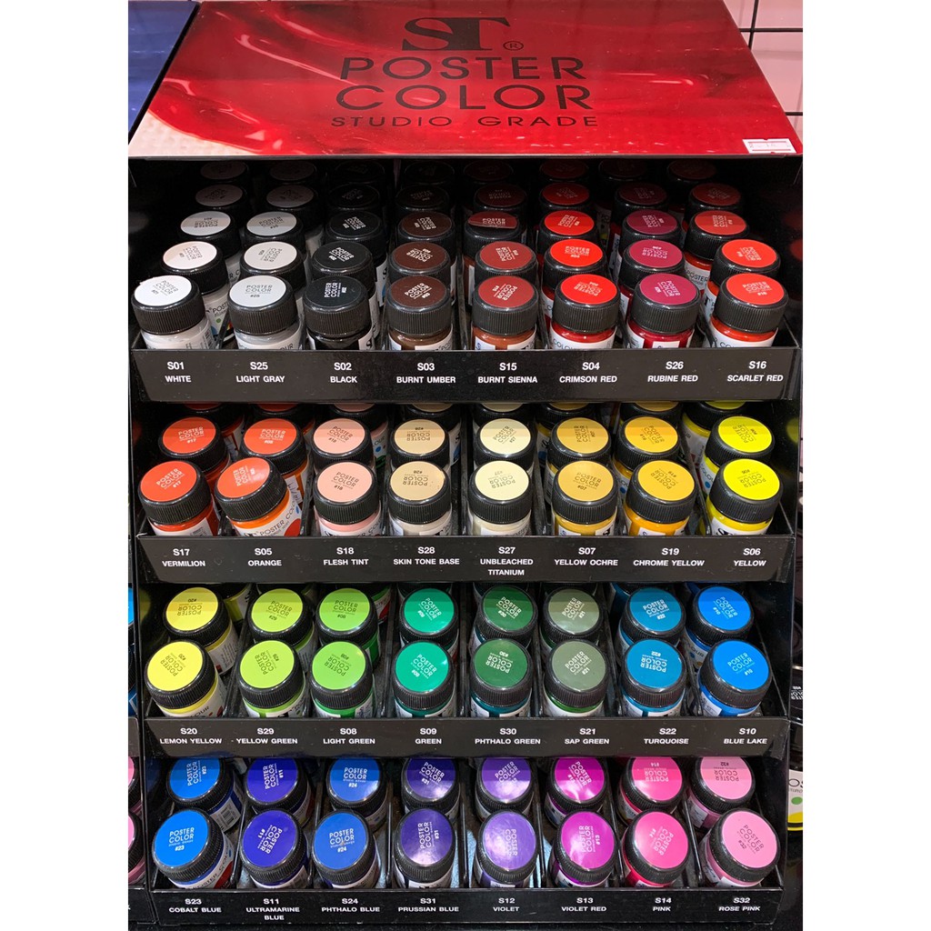 สีโปสเตอร์ Poster Color 15 ml. ST | Shopee Thailand