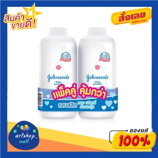 Johnsons Baby แป้งเด็ก คลาสสิค 380 กรัม แพ็คคู่ J&J