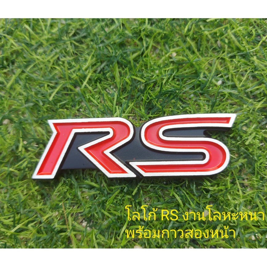 โลโก้ติดรถยนต์-rs-พร้อมกาวสองหน้า