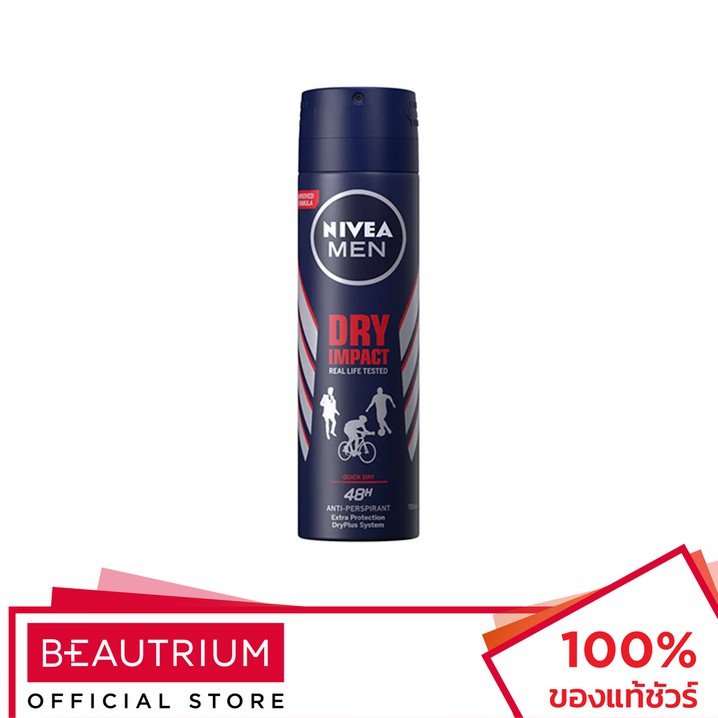 nivea-men-dry-impact-deodorant-spray-สเปรย์ระงับกลิ่นกาย-150ml
