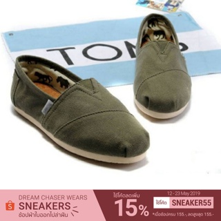 รองเท้าผ้าใบสลิปออนทรง TOMS ผู้ชาย งานดีที่สุด!!