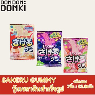 SAKERU GUMMY / วุ้นเจลาติสำเร็จรูป แต่งกลิ่นผลไม้