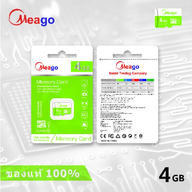 ภาพสินค้า(ของแท้100%) Meago เมมโมรี่การ์ด 2GB 4GB 8GB 16GB 32GB 64GB SDHC/SDXC Class 10 UHS-I Micro SD Card จากร้าน yjc0802369399 บน Shopee ภาพที่ 4