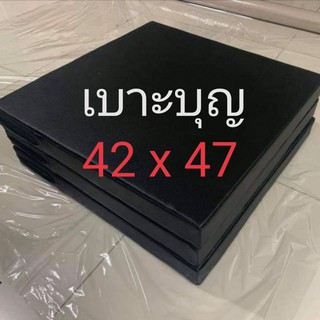 เบาะบุญ  หนา​ 2​ นิ้ว 42 x 47 ซม.​ (เลือกสีหรือสั่งตัดทักแชทได้ค่ะ)