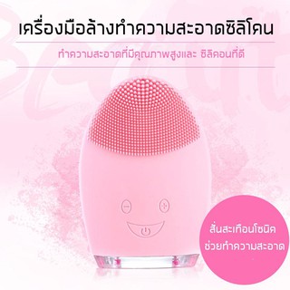 Big C เครื่องขัดหน้า สุดยอดเครื่องทำความสะอาดผิวหน้าface cleanด้วยคลื่นความถี่ต่ำ ทำความสะอาดล้ำลึกต่อต้านริ้วรอยก่อนวัย