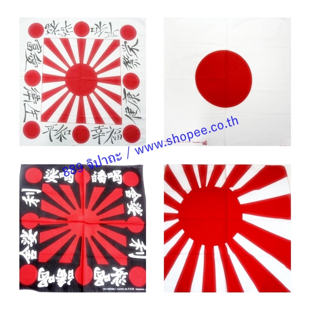 ภาพหน้าปกสินค้าCotton ผ้าฝ้าย 100% ธงรบ ประเทศ ญี่ปุ่น JAPAN ผ้าเช็ดหน้า ผืนใหญ่ ลายธงชาติ 20 นิ้ว