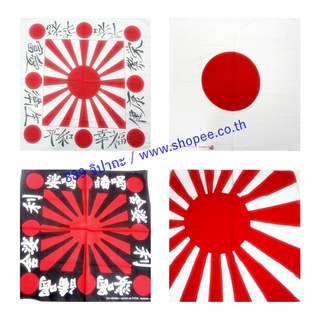 สินค้า Cotton ผ้าฝ้าย 100% ธงรบ ประเทศ ญี่ปุ่น JAPAN ผ้าเช็ดหน้า ผืนใหญ่ ลายธงชาติ 20 นิ้ว