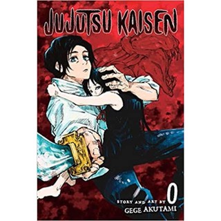 หนังสือการ์ตูนภาษาอังกฤษ Jujutsu Kaisen Manga vol. 0-9