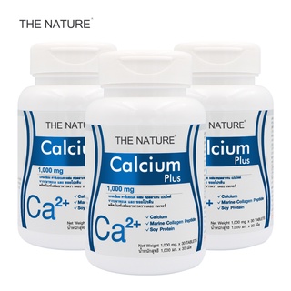 [แพ็ค 3 ขวดสุดคุ้ม] แคลเซียม พลัส คอลลาเจนเปปไทด์ Calcium Plus Collagen Peptide Soy Protein เดอะเนเจอร์ THE NATURE