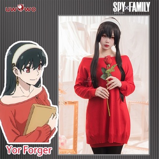 Uwowo เสื้อกันหนาว ชุดคอสเพลย์อะนิเมะ Spy x Family: Yor Forger สีแดง