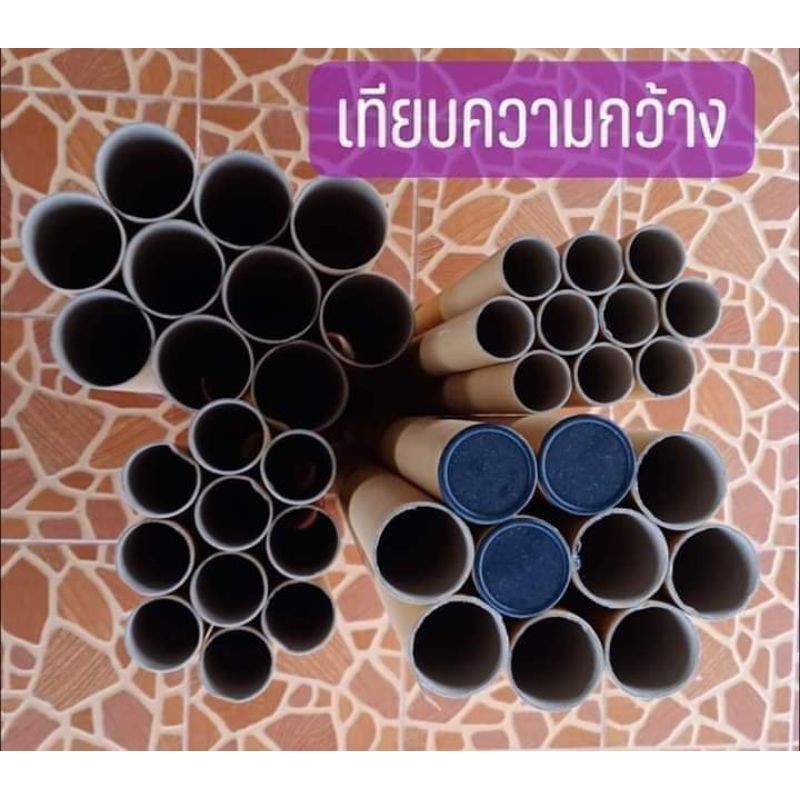 กระบอกโปสเตอร์พร้อมฝา-ยาว-65-ซม-กระบอกโปสเตอร์-1-5-2-3-กระบอกใส่ภาพวาด-กระบอกใส่เอกสาร-กระบอกใส่แผนที่-กระบอกใส่รูป