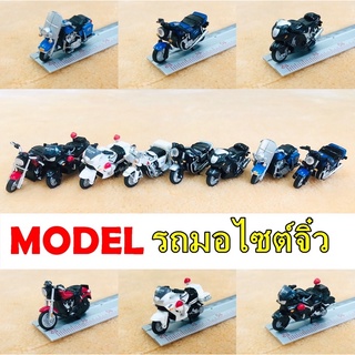 โมเดล รถมอเตอร์ไซต์จิ๋ว Model (สินค้าพร้อม)