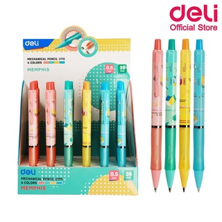 Deli U715 Mechanical Pencil ดินสอกด ขนาด 0.5mm (แพ็คกล่อง 36 แท่ง) ดินสอ เครื่องเขียน อุปกรณ์การเรียน อุปกรณ์เครื่องเขียน