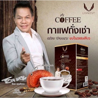 กาแฟลีฟเนสผสมถั่งเช่าและสารสกัดเห็ดหลินจือ