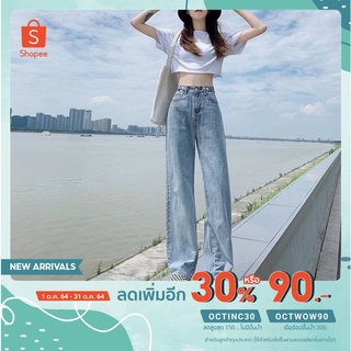 ภาพหน้าปกสินค้า[ลดเพิ่ม30% ใส่โค้ดOCTINC30]muza ยีนส์ทรงกระบอกลิซ่าด้านข้างปรับกระดุมได้ ทรงสวย สุดฮิตวัยรุ่นมากๆ 2099 ซึ่งคุณอาจชอบสินค้านี้