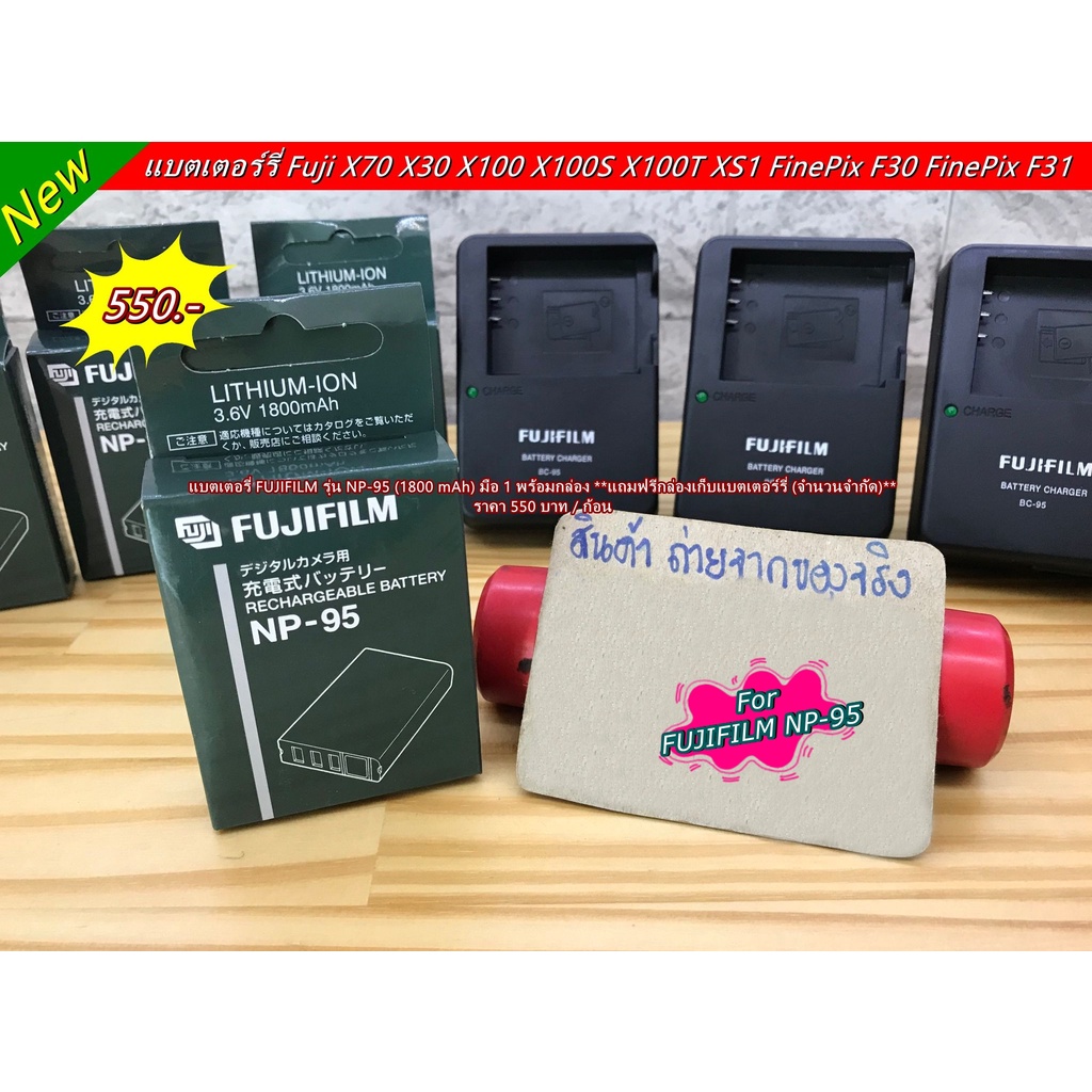 แบตเตอรี่-fujifilm-รุ่น-np-95-สำหรับ-x30-x100-x100s-x100t-x-s1-finepix-f30-finepix-f31-ราคาถูก-มือ-1