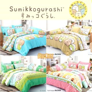 ผ้าปูที่นอน (ไม่นวม) ลายการ์ตูน Sumikkogurashi ของแท้ by Tulip Delight ซูมิกโกะ ซูมิโกะ