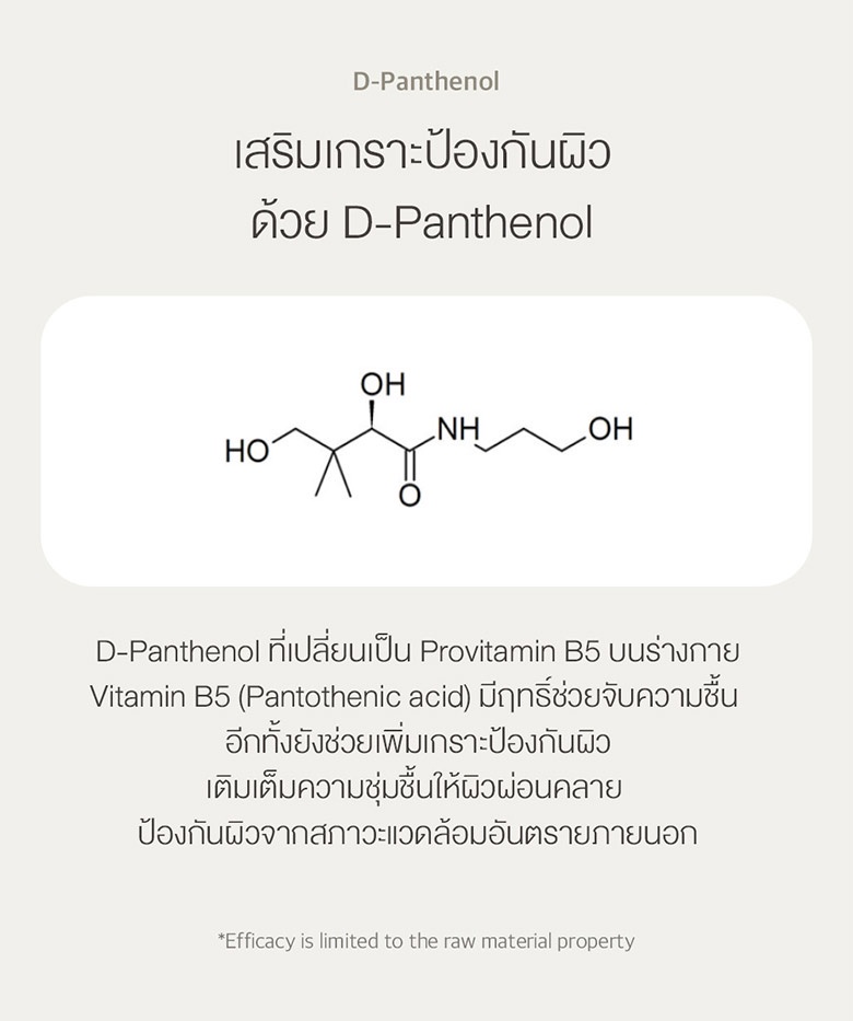[QUADRUPLE] MILD FORMULA GENTLE AND NOURISHING (CLEANSING + PAD ...