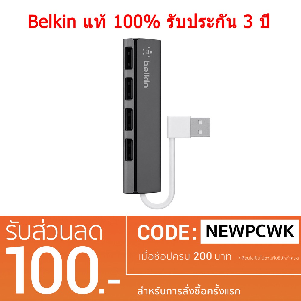 Belkin 4-poorts reishub usb-hub Wit/zwart