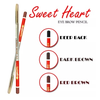 Sweet Heart Eye Brow Pencil ดินสอเขียนคิ้วสวีทฮาร์ท 1 แท่ง ( รุ่นสลิม ) มีให้เลือก 3 สี