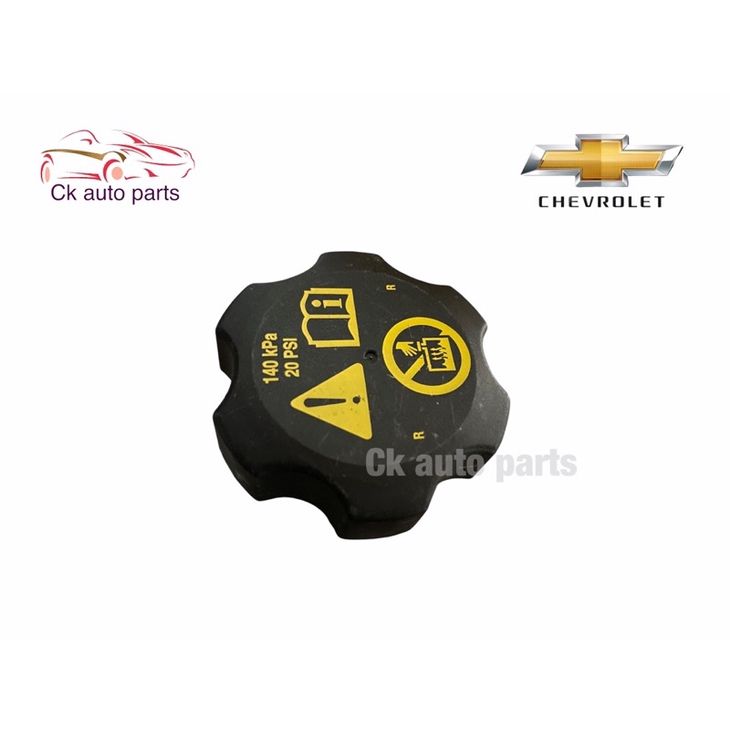 ฝากระป๋องพักน้ำ-หม้อน้ำ-เชฟโรเลต-โซนิค-เกรด-oem-chevrolet-sonic-water-reservoir-tank-cap