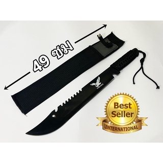 มีดเดินป่า อย่างดี KNIFE มีดเดินป่า มีดพก รุ่น X-131 ยาว 49 ซม ด้ามจับพันผ้า ฟรีซองเก็บมีดอย่างดี พร้อมส่ง