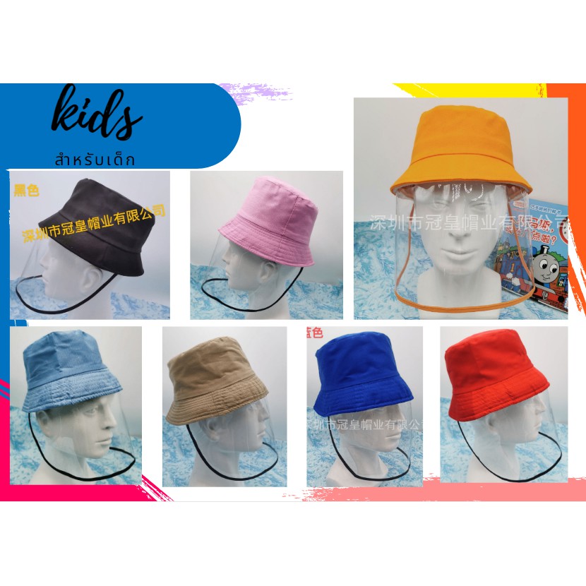 หมวกกันฝุ่น-หมวกกันเชื้อโรค-กันน้ำ-กันฝุ่น-หมวก-ผู้หญิงและผู้ชาย-หมวกเด็ก-แบบใส