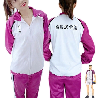 สินค้า เสื้อแจ็คเก็ตชุดคอสเพลย์ Anime Haikyuu Shiratorizawa