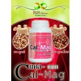 cal-mag-calcium-plus-magnesium-แคลเซียม-แมกนีเซียม-กระดูก-ข้อ-กล้ามเนื้อ-ขนาดบรรจุ-60-แคปซูล-3-กระปุก