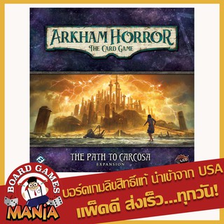 Arkham Horror: The Card Game – The Path to Carcosa : Expansion (ภาคเสริม)