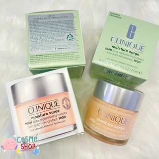 พร้อมส่ง Clinique Moisture Surge 100 Hours Auto-Replenishing Hydrator 75ml Exp 08/2025