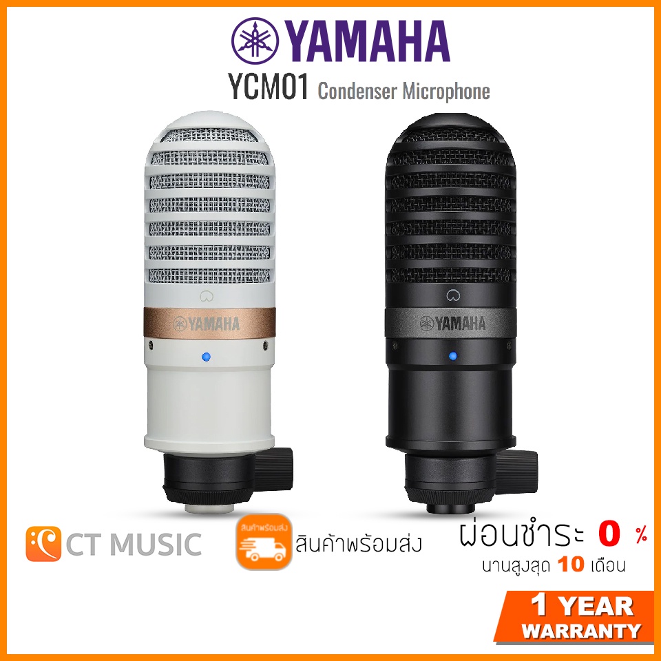 yamaha-ycm01-condenser-microphone-ไมโครโฟนคอนเดนเซอร์-condensor-microphone