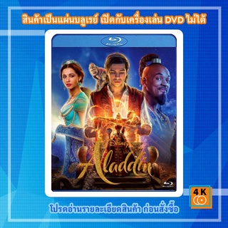 หนังแผ่น Bluray 50GB Aladdin (2019) อะลาดิน Movie FullHD 1080p