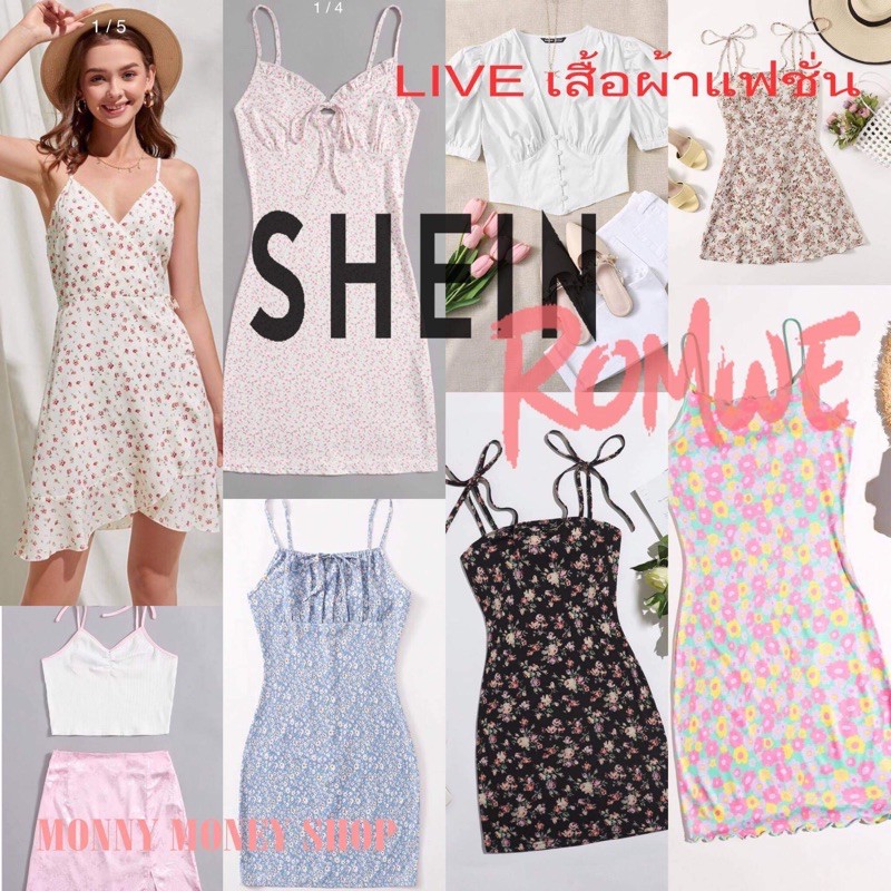 ภาพหน้าปกสินค้าLIVE เสื้อผ้าแฟชั่น มือ1 (งานคละแบบ) เริ่มต้น 59 บาท ทุกตัว (สินค้าเฉพาะ Live เท่านั้น)