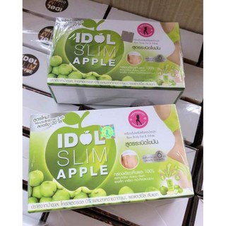 สินค้า ไอดอล แอปเปิ้ล I Dol Apple ลดน้ำหนัก 1 กล่อง 10 ซอง