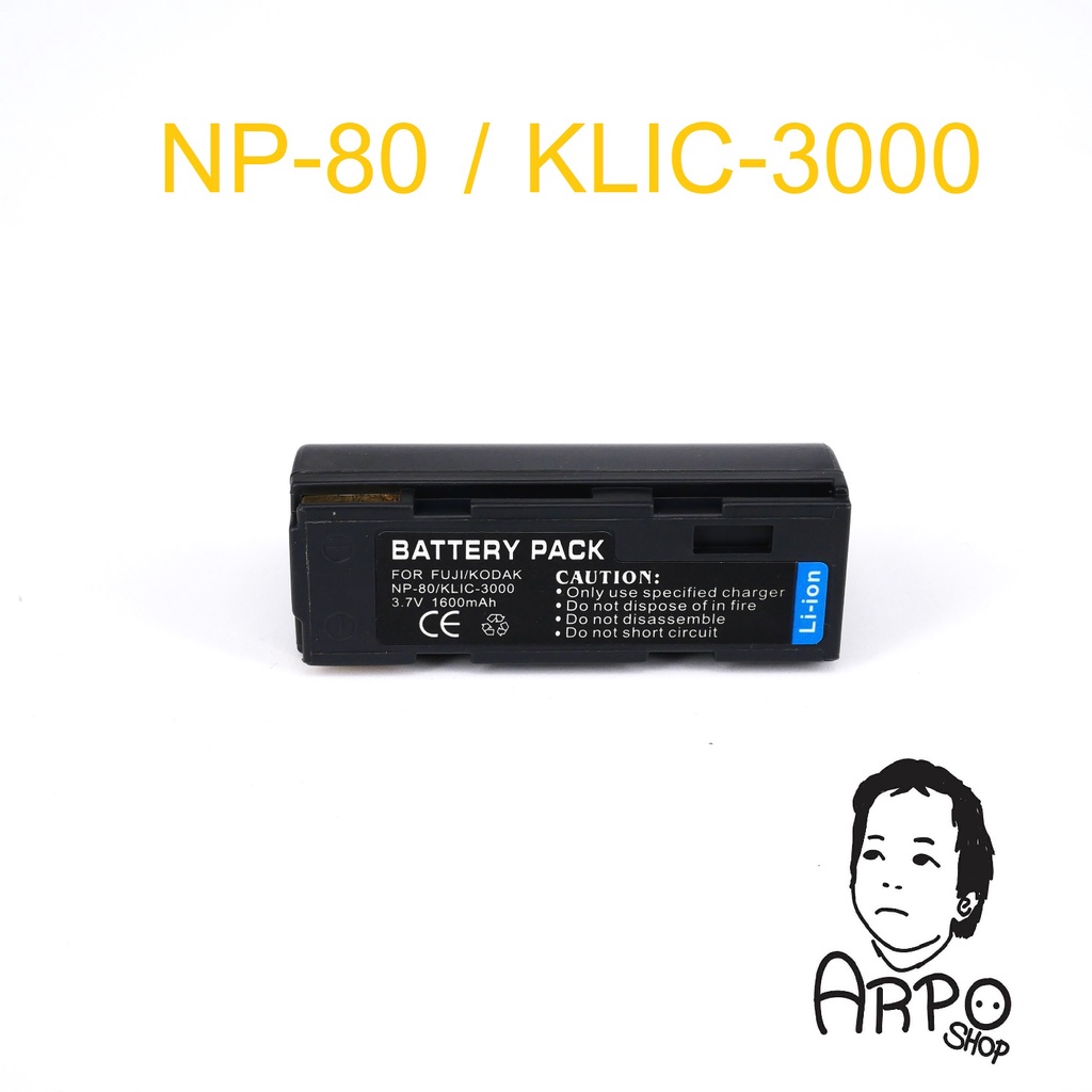 Battery for Fujifilm FinePix 6900 Zoom, 3.7V, 1400mAh, Li-ion
