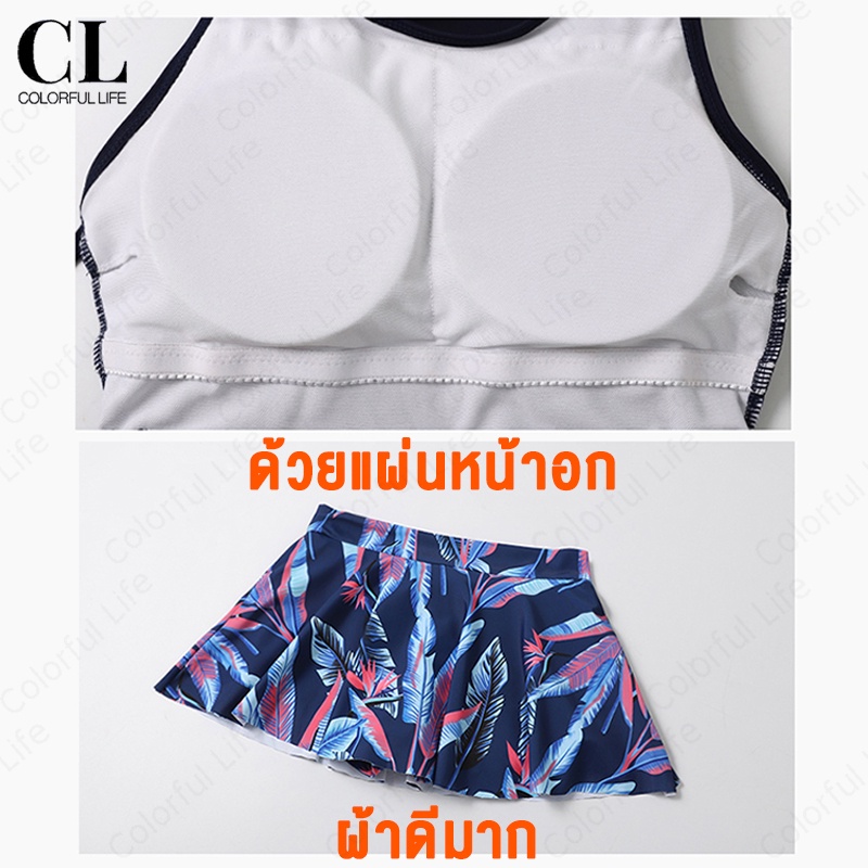 ชุดว่ายน้ำหญิง-ชุดว่ายน้ำแขนยาว-เซ็ต4ชิ้น-กันuv-m-l-xl-womens-long-sleeved-swimwear