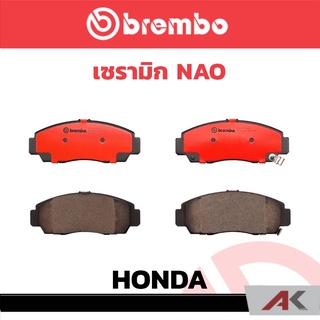 ผ้าเบรกหน้า Brembo เซรามิค Honda Accord ปี 2008 Civic FD ปี 2006 FB, Accord V6 ปี 2003,BR-V ปี 2016 รหัสสินค้า P28 034C