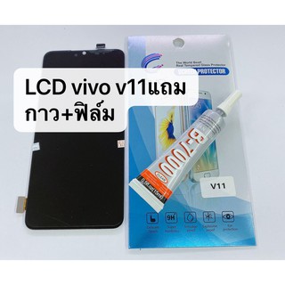 อะไหล่หน้าจอ จอ+ทัชสกรีน LCD Vivo V11จอ งานดี งานมีคุณภาพ LCD Display Vivo V11 หน้าจอ Vivo V11