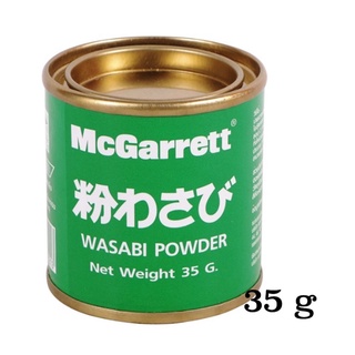 THA shop 📍✏️  Mcgarrette Wasabi Powder แม็กกาแรต ผงวาซาบิ wasabi วาซาบิ 35 กรัม ซอสวาซาบิชนิดผง เพิ่มรสชาติอาหาร