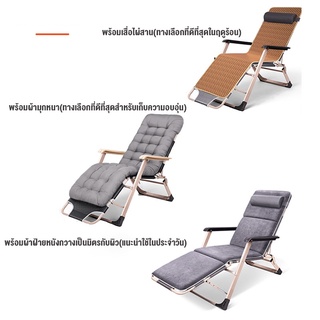 ภาพขนาดย่อของภาพหน้าปกสินค้าCACIOO เก้าอี้พับ เก้าอี้ปรับเอนนอน เก้าอี้พักผ่อน เก้าอี้พับ ปรับเอนนอนได้ ปรับนอนได้ พับได้ ความจุแบริ่ง: 200KG จากร้าน cacioo_mall บน Shopee