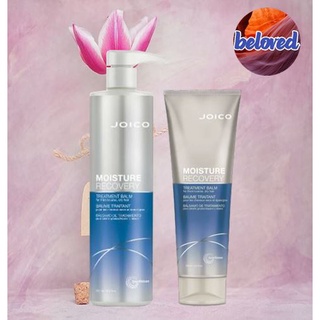 Joico Moisture Recovery Moisturizing Treatment Balm 250/500 ml ทรีทเม้นท์ สำหรับผมเส้นใหญ่ และผมแห้ง